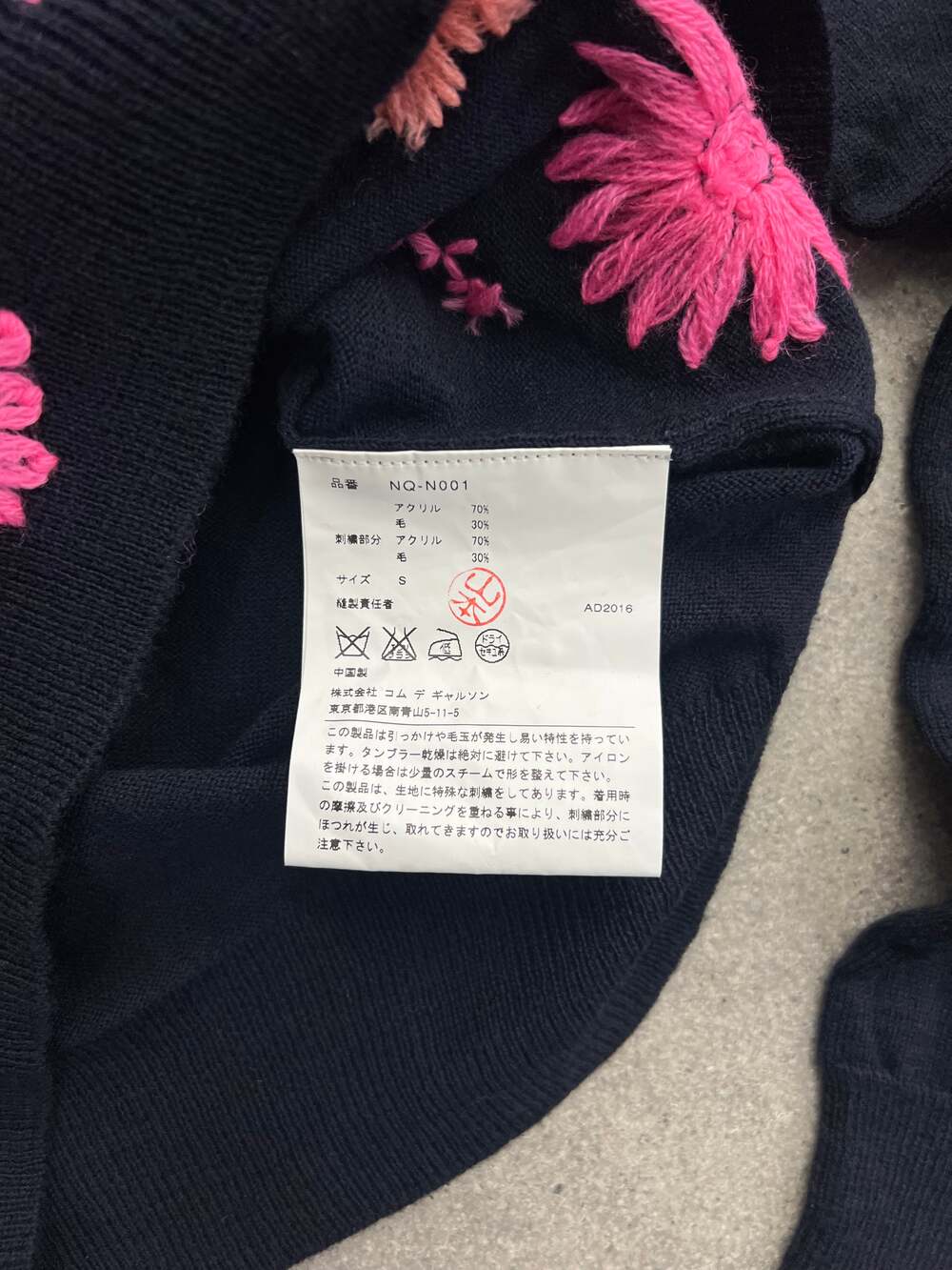 Comme des Garçons GIRL Flower Cardigan Sweater - S - Picture 5 of 6